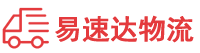 郴州到渭城区物流公司